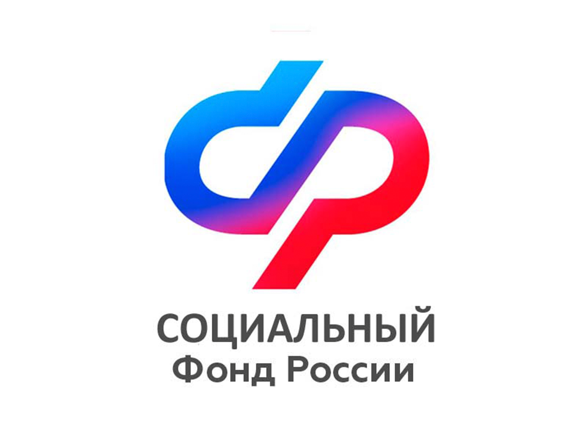 В Отделении СФР по Санкт-Петербургу и Ленинградской области подвели итоги  объединения Пенсионного фонда и Фонда социального страхования..
