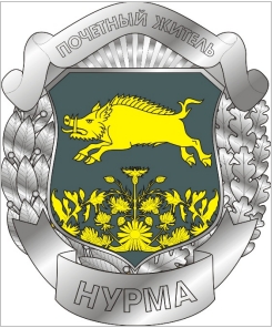 Изображение герба.