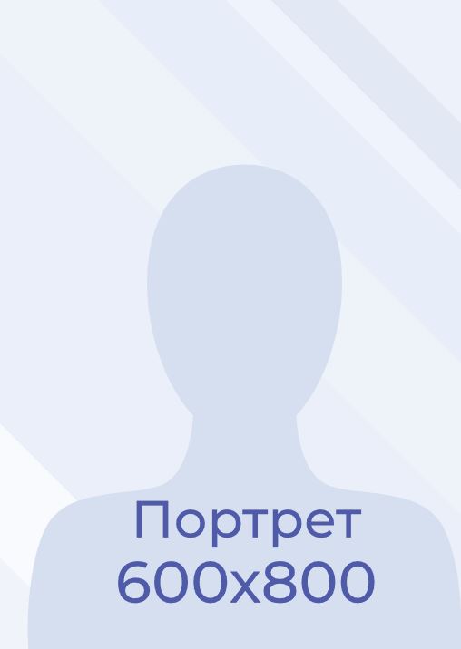 Спицына Тамара Романовна Спицына Тамара Романовна.